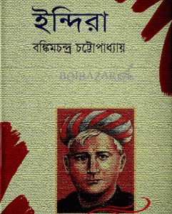 ইন্দিরা