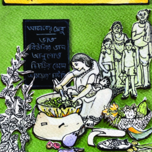 ইন্দুবালা ভাতের হোটেল