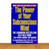 The Power of your Subconscious Mind (Paperback)