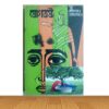 যোগভষ্ট (পুরাতন বই)