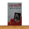 ডেল কার্নেগী