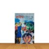 প্রাইজ ও অন্যান্য গল্প