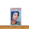 নির্বাচিত কলাম