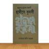 হাদীসে কুদসী