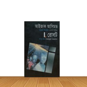 রোবট