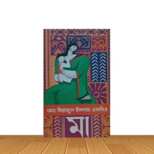 মা