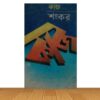 কাজ