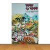 রক্তাক্ত ২১ আগস্ট