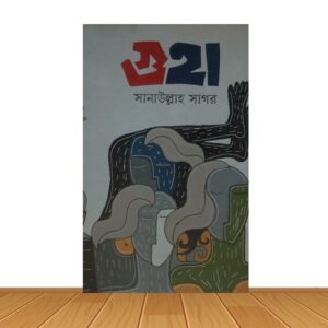 গুহা