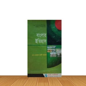 বাংলার ইতিহাস