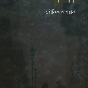 নীলা